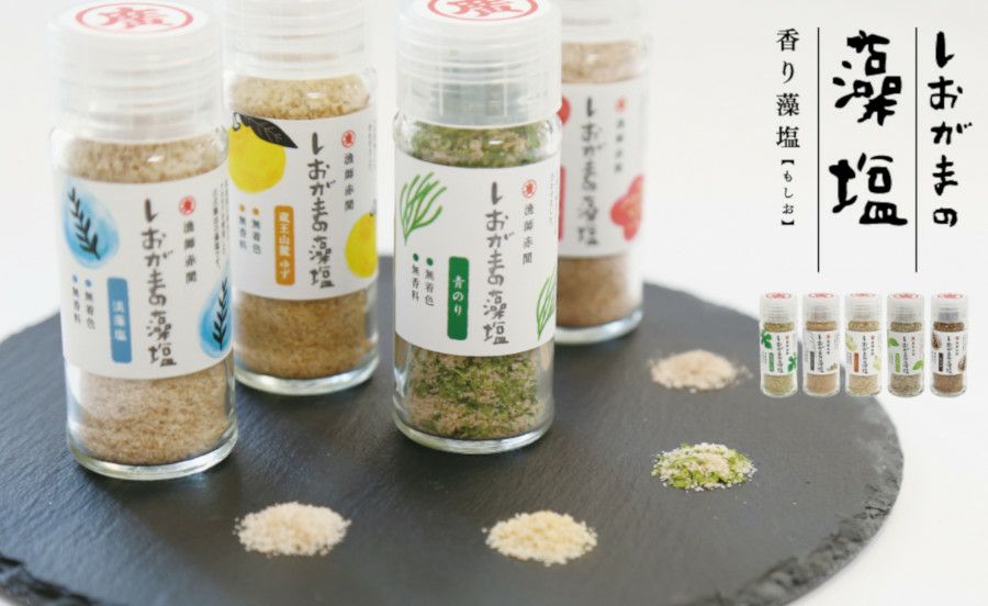Amazon.co.jp: 塩竈 地名由来 しおがまの 藻塩 30g 瓶 【5本